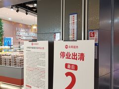 -百佳永辉超市(福田星河店)