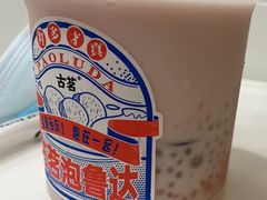 -古茗(番禺万达金街)