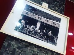 -吴记怪味面(牛王庙店)