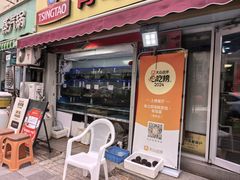 -来之顺海鲜菜馆·青岛菜·始于1993(栈桥店)