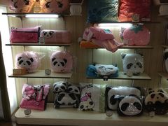 -熊猫屋(宽窄巷子景区店)