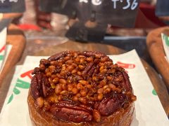 -TonTon(永康路店)