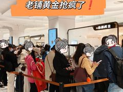 -北京SKP