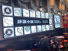 -亚皆老街南宁老友粉·米粉(印象城店)