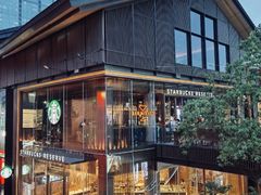 -星巴克臻选(成都太古里店)