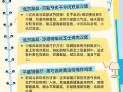 -龙湖杭州滨江天街