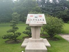 -宋庆龄陵园