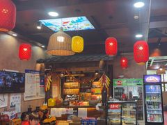 -富正毅三下锅连锁(三店)