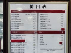 -恩宁刘福记(东华东路店)