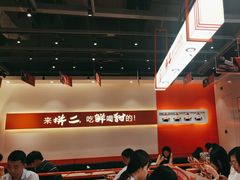 -拼二潮汕牛肉粿条(花城汇店)