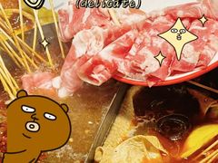 -言玖鲜火锅串串披萨自助(益田假日店)