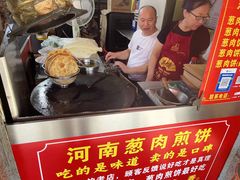 -王记生烫牛杂面馆(兰陵路店)