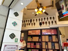 -鼓浪屿牌馅饼(大同路店)