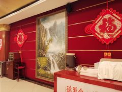 -北京全聚德(西客站店)