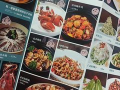 -福禄财东北菜(珠江帝景店)