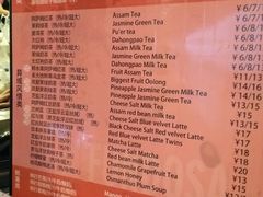 菜单-放哈·甜醅子奶茶创造者(正宁路店)