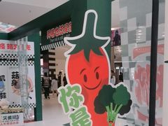 -凯德广场(学府店)