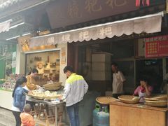 门面-眼镜粑粑