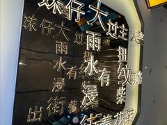 -堂会·KTV·自助餐·团建聚会(天河店)