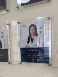 -SKINIST丽铂医疗美容