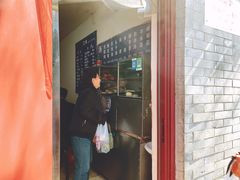 -增盛魁小吃店