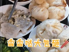 -姚记炒肝店(鼓楼店)