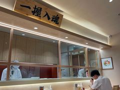 -YAMAKAWA(龙湖胥江天街店)