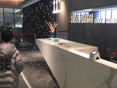 -长嘉·河图火锅(长嘉汇江景旗舰店)