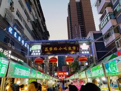 -正宁路小吃夜市