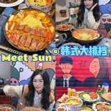 不用去韩国🇰🇷赣州也能吃到韩剧同款大排档