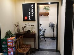 -红旗大食堂(君悦紫园店)