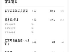 -华莱士·全鸡汉堡(江湾店)