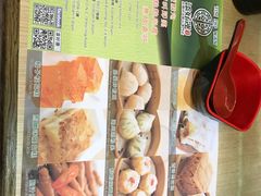 菜单-添好运点心专门店(北角店)