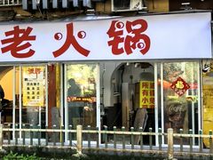 -龙湖重庆时代天街