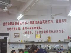 大堂-南记食粥坊·宵夜大排档(岭南分店)