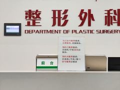 -复旦大学附属华山医院(总院)