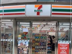-seven eleven(洋河一路店)