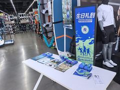 -迪卡侬(顺峰山店)