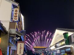 -东台西溪天仙缘景区