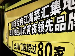-嘎嘎鸭脑壳(金沙店)