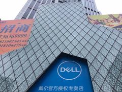 -戴尔DELL电脑官方店·售后维修服务站