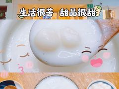 -小团圆糖水铺(襄阳南路店)