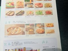 -蘸小院铁锅炖·蘸酱菜·东北菜(怀远门店)