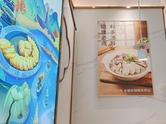 -苏晓玥·江南小吃(深圳北站店)