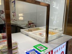 -万福兴糕团(万福兴山塘街直营店)