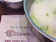 -神仙雪浓汤(明洞店)