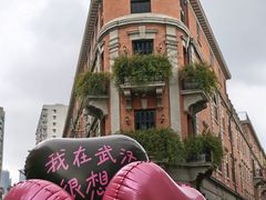 -巴公房子