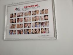 -痘庄·科学祛痘领跑品牌