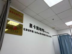 -星卡照相馆(奉贤百联店)