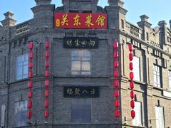 -中华巴洛克风情街